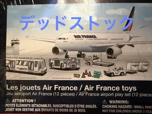 Air france vintage toy - air,