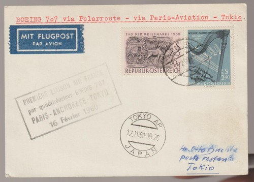 Air france 1960 first - france,
